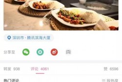 吃瓜网公众号,带你领略网络舆论风向标
